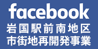 Facebookページ